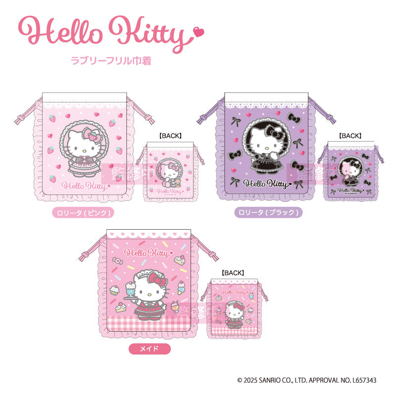 キティラブリーフリルピンク黒メイドピンク３体セット kt56_ec_main_c592a52e-9e36-