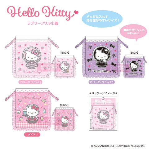 『ハローキティ』ラブリーフリル巾着 ロリータ(ピンク)