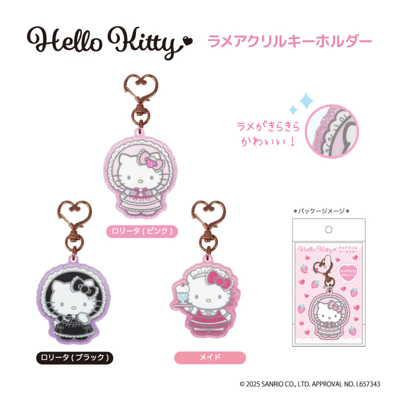 専用商品　ハローキティマスコットキーホルダとアクリルスタンドとアクリルキーホルダ 楽天市場】予約 2025年10月下旬入荷 ハローキティ ファンタジー