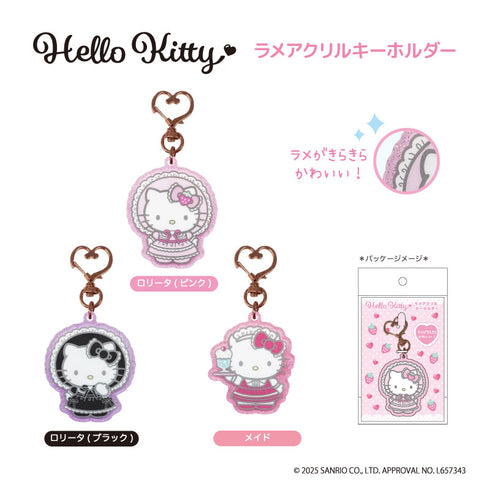 『ハローキティ』ラメアクリルキーホルダー メイド