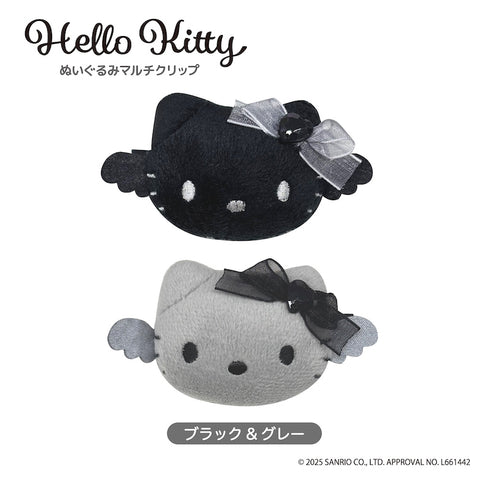 『ハローキティ』ぬいぐるみマルチクリップ ブラック&グレー