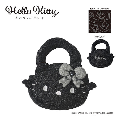 『ハローキティ』ブラックラメミニトート