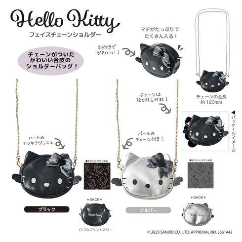 『ハローキティ』/フェイスチェーンショルダー ブラック