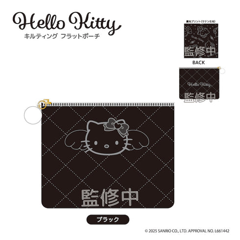 『ハローキティ』キルティングフラットポーチ