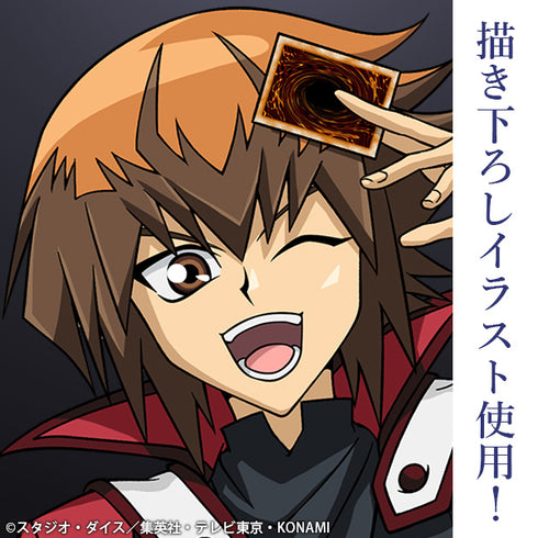 『遊☆戯☆王デュエルモンスターズGX』描き下ろし 遊城十代 ミニステッカー 最強の決闘者達Ver.