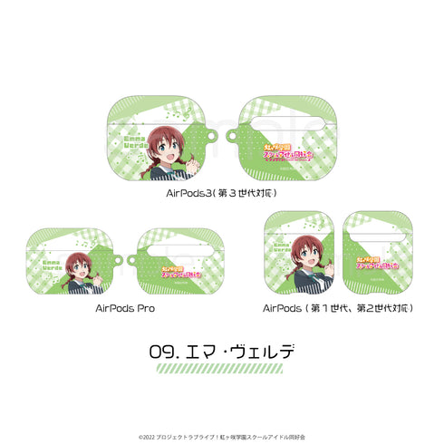 『ラブライブ!虹ヶ咲学園スクールアイドル同好会』全面印刷AirPodsケース09.エマ・ヴェルデ