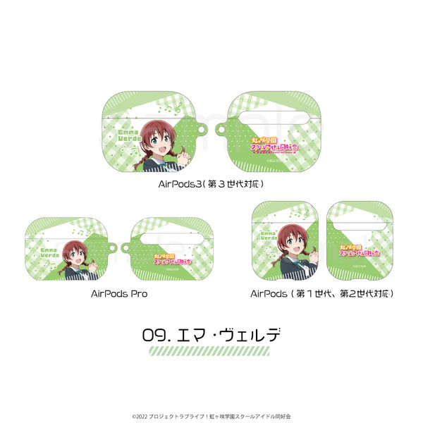 『ラブライブ!虹ヶ咲学園スクールアイドル同好会』全面印刷AirPodsケース09.エマ・ヴェルデ