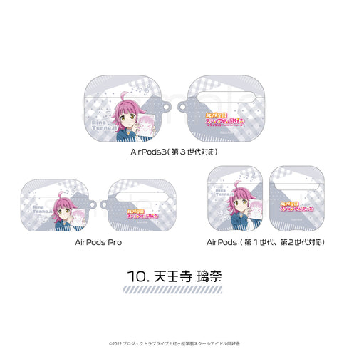 『ラブライブ!虹ヶ咲学園スクールアイドル同好会』全面印刷AirPodsケース10.天王寺璃奈