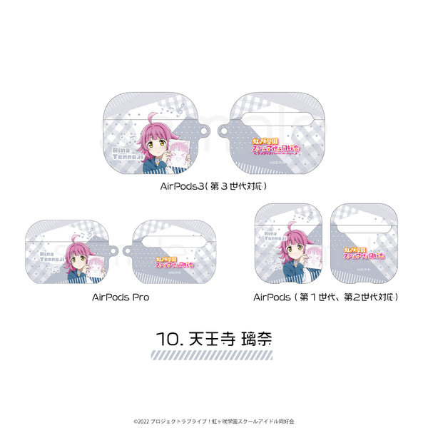 『ラブライブ!虹ヶ咲学園スクールアイドル同好会』全面印刷AirPodsケース10.天王寺璃奈