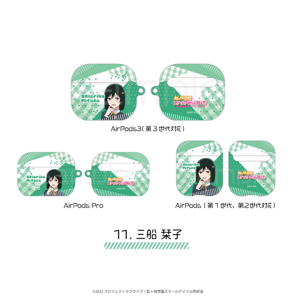『ラブライブ!虹ヶ咲学園スクールアイドル同好会』全面印刷AirPodsケース11.三船栞子