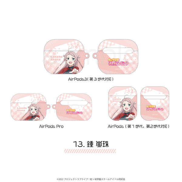 "Love Live! Nijigasaki Academy School Idol Club" Full-Print AirPods Case 13: Shizuku Kanran