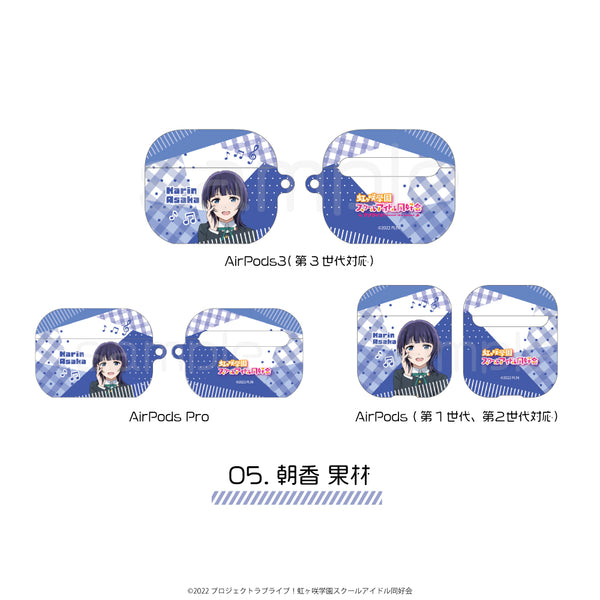 "Love Live! Nijigasaki Academy School Idol Club" Full-Print AirPods Case 05: Karin Asaka