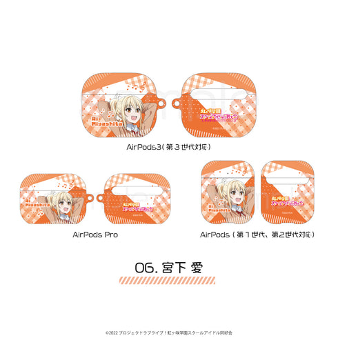 "Love Live! Nijigasaki Academy School Idol Club" Full-Print AirPods Case 06: Ai Miyashita