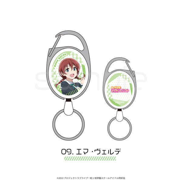 『ラブライブ!虹ヶ咲学園スクールアイドル同好会』フック付きリールストラップ09.エマ・ヴェルデ