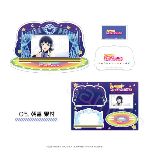 "Love Live! Nijigasaki Academy School Idol Club" Customized Scene Photo: Acrylic Stage 05. Karin Asaka