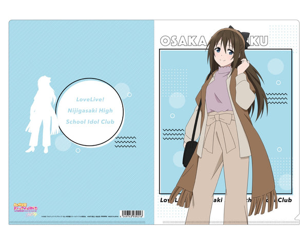 "Love Live! Nijigasaki Academy School Idol Club" Clear File: Shizuku Sakurazaka