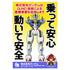 『機動戦士ガンダム 水星の魔女』株式会社ガンダム イメージポスター フルカラーTシャツ