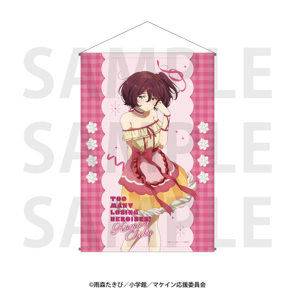 『負けヒロインが多すぎる!』タペストリー 描き下ろし等身「スイーツドレス!」小鞠 知花