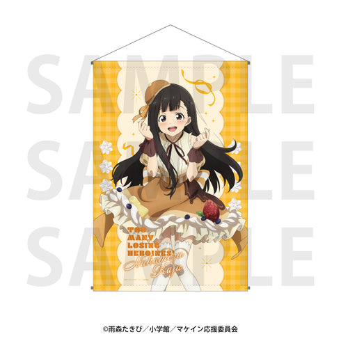 『負けヒロインが多すぎる!』タペストリー 描き下ろし等身「スイーツドレス!」温水 佳樹