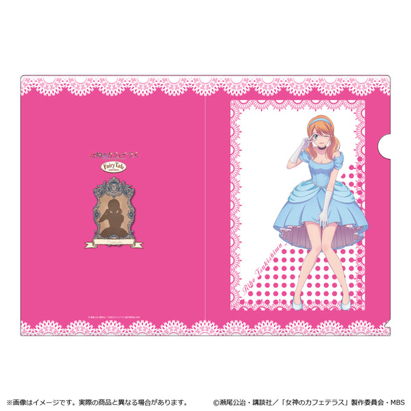 『女神のカフェテラス Fairy Taleシリーズ』クリアファイル 月島流星
