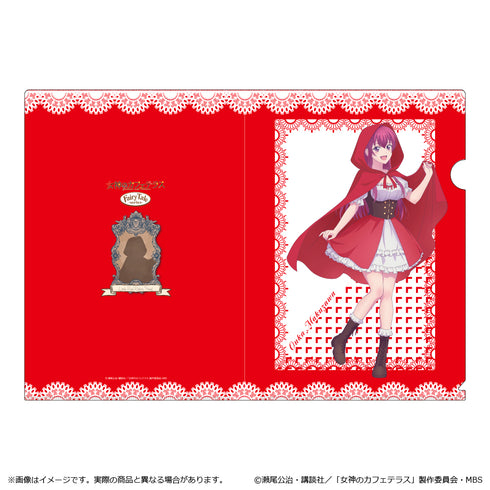 『女神のカフェテラス Fairy Taleシリーズ』クリアファイル 暮澤桜花