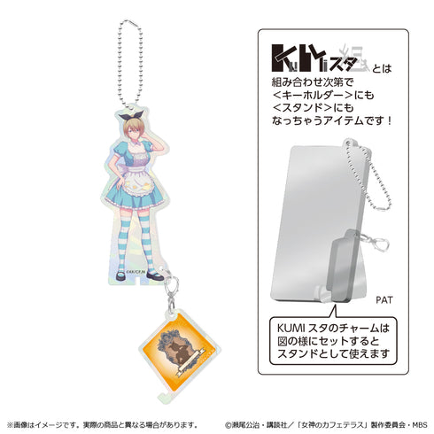 『女神のカフェテラス Fairy Taleシリーズ』KUMIスタ 鳳凰寺紅葉