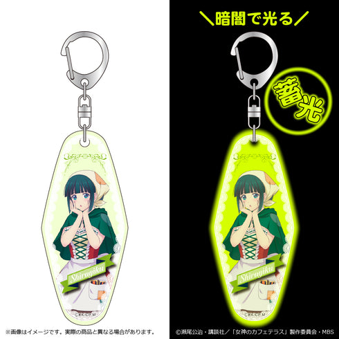 『女神のカフェテラス Fairy Taleシリーズ』蓄光モーテルキーホルダー 小野白菊