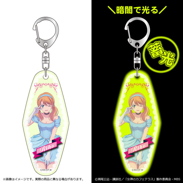 『女神のカフェテラス Fairy Taleシリーズ』蓄光モーテルキーホルダー 月島流星