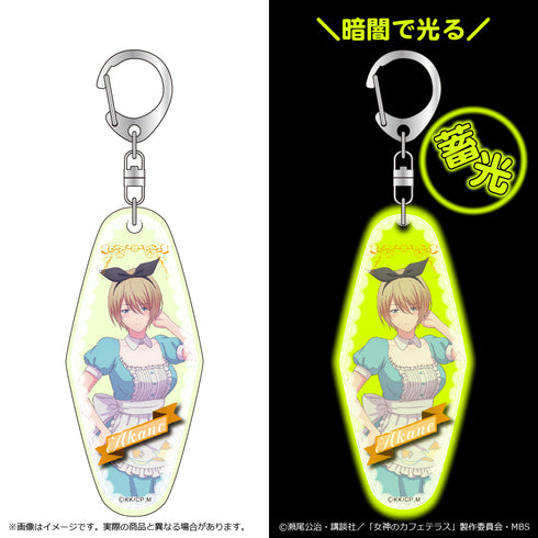『女神のカフェテラス Fairy Taleシリーズ』蓄光モーテルキーホルダー 鳳凰寺紅葉
