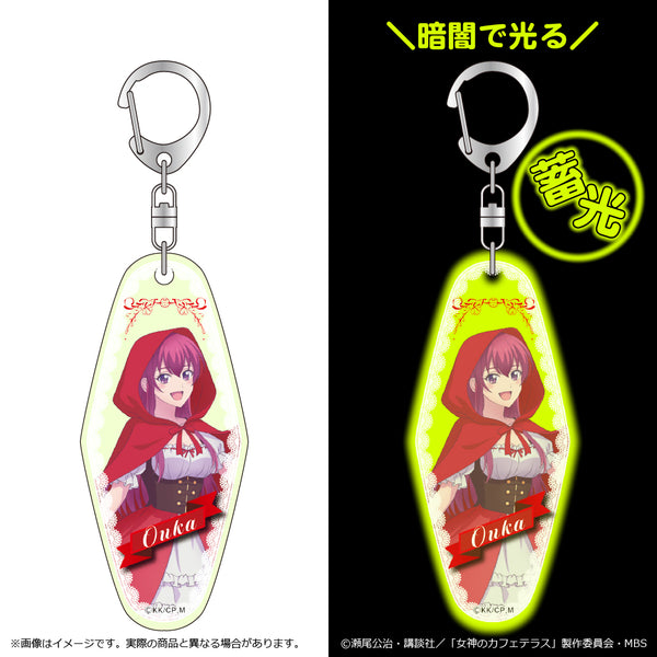 『女神のカフェテラス Fairy Taleシリーズ』蓄光モーテルキーホルダー 暮澤桜花
