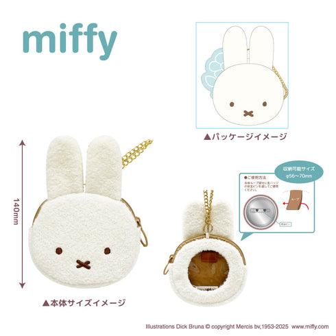 『ミッフィー』もふもふ缶バッジホルダー ライトグレー