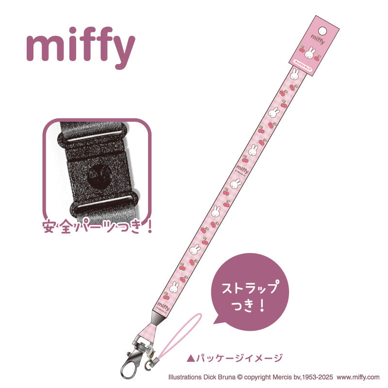 ミッフィー』ネックストラップ さくらんぼ – Anime Store JP