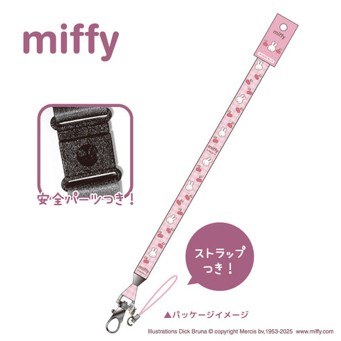 『ミッフィー』ネックストラップ ミッフィー&ボリス