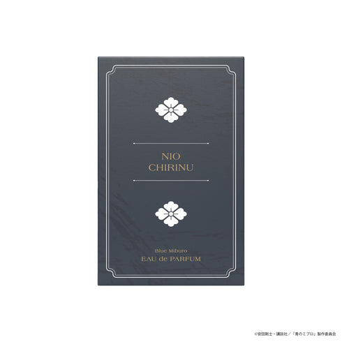 『青のミブロ』オードパルファム ちりぬにお