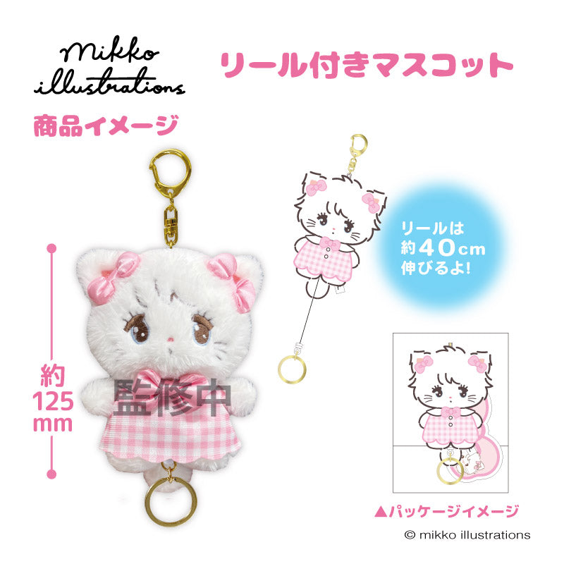 mikko illustrations(ミッコ)』リール付きマスコット ラテ – Anime