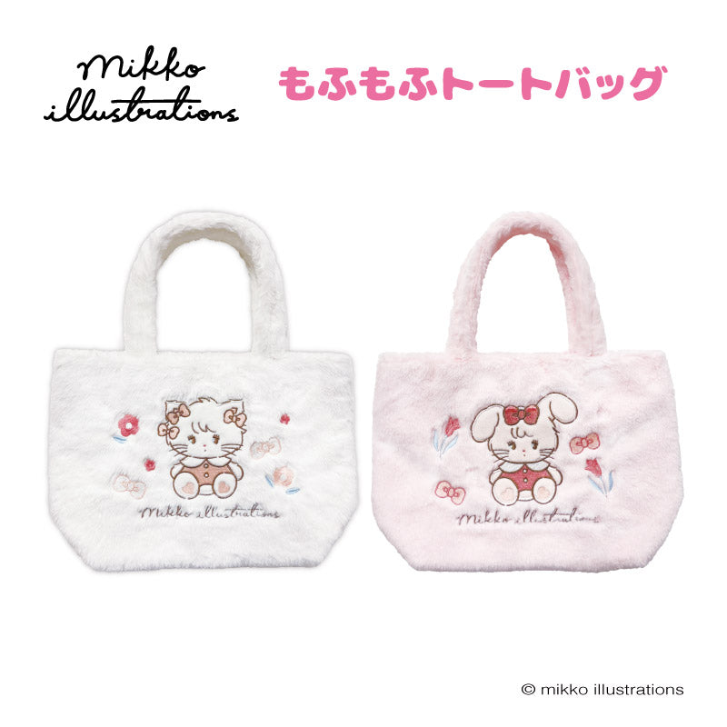 【大人気】mikko♡ムース　おカバンセットです^_^　mikkoカフェ Amazon.co.jp: mikko illustrations もふもふトートバッグ