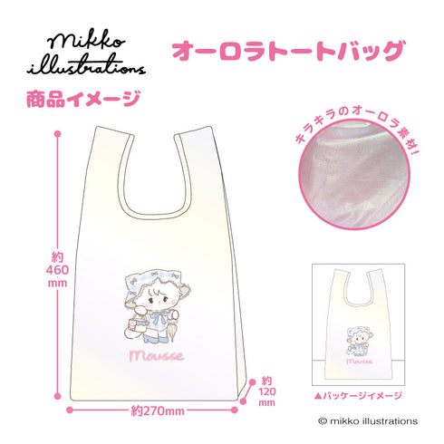 『mikko illustrations(ミッコ)』オーロラトートバッグ 集合