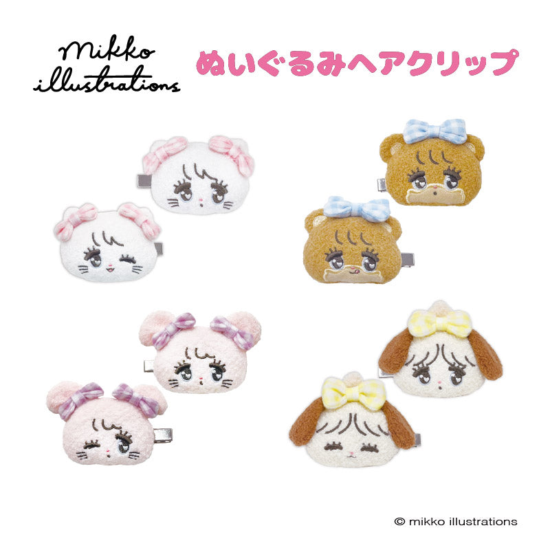 mikko illustrations(ミッコ)』ぬいぐるみへアクリップ ムース