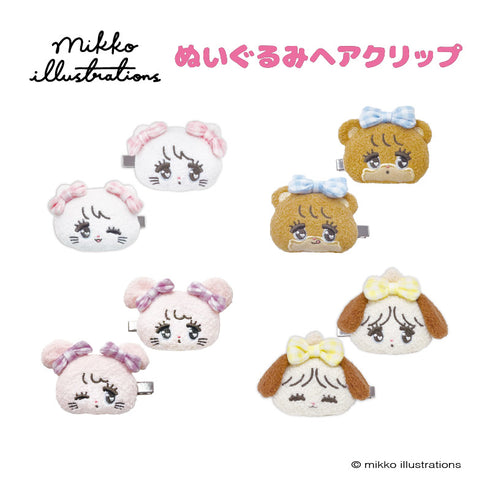 『mikko illustrations(ミッコ)』ぬいぐるみへアクリップ スフレ