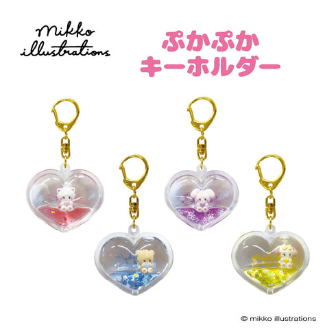『mikko illustrations(ミッコ)』ぷかぷかキーホルダー スフレ