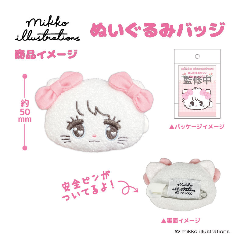 激レアぬいぐるみ ၄၃ mikko illustrations Lil ala mode by mikko goodsファン🎀推し活応援 on X