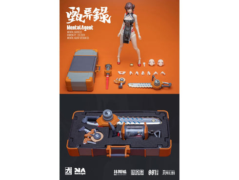 1/10 甄異録(ジェン・イールー) 林鳳嬌(リン・フェン・ジャオ)