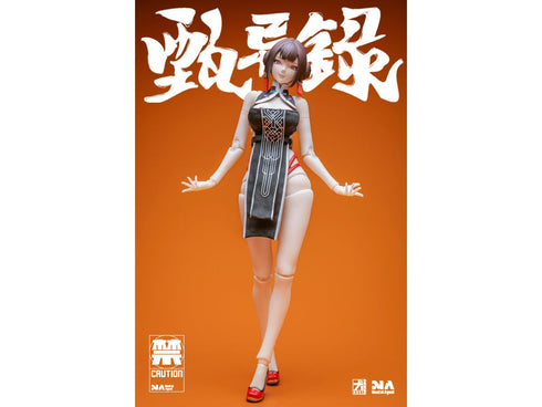 1/10 甄異録(ジェン・イールー) 林鳳嬌(リン・フェン・ジャオ)