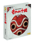 【Blu-ray】もののけ姫