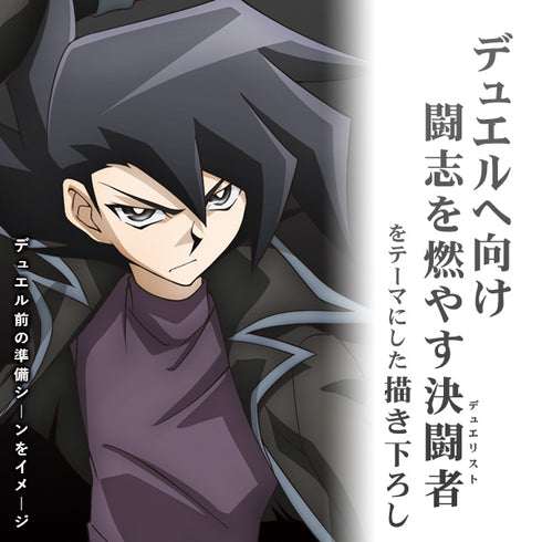 『遊☆戯☆王デュエルモンスターズGX』万丈目準 アクリルスタンド(大)デュエルへの闘志Ver.
