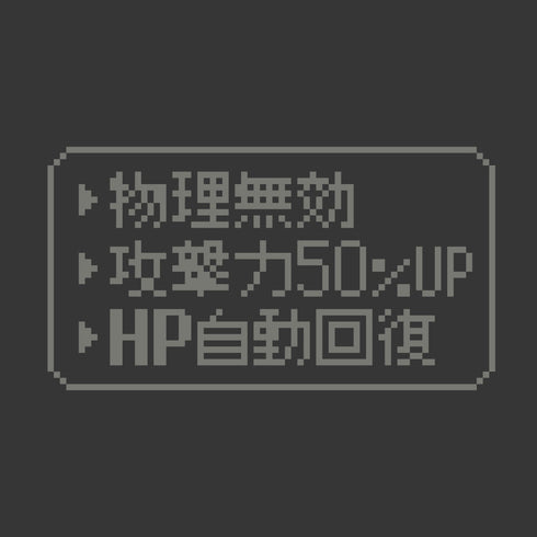 『アイテムヤ』チート Tシャツ SUMI【202406再販】