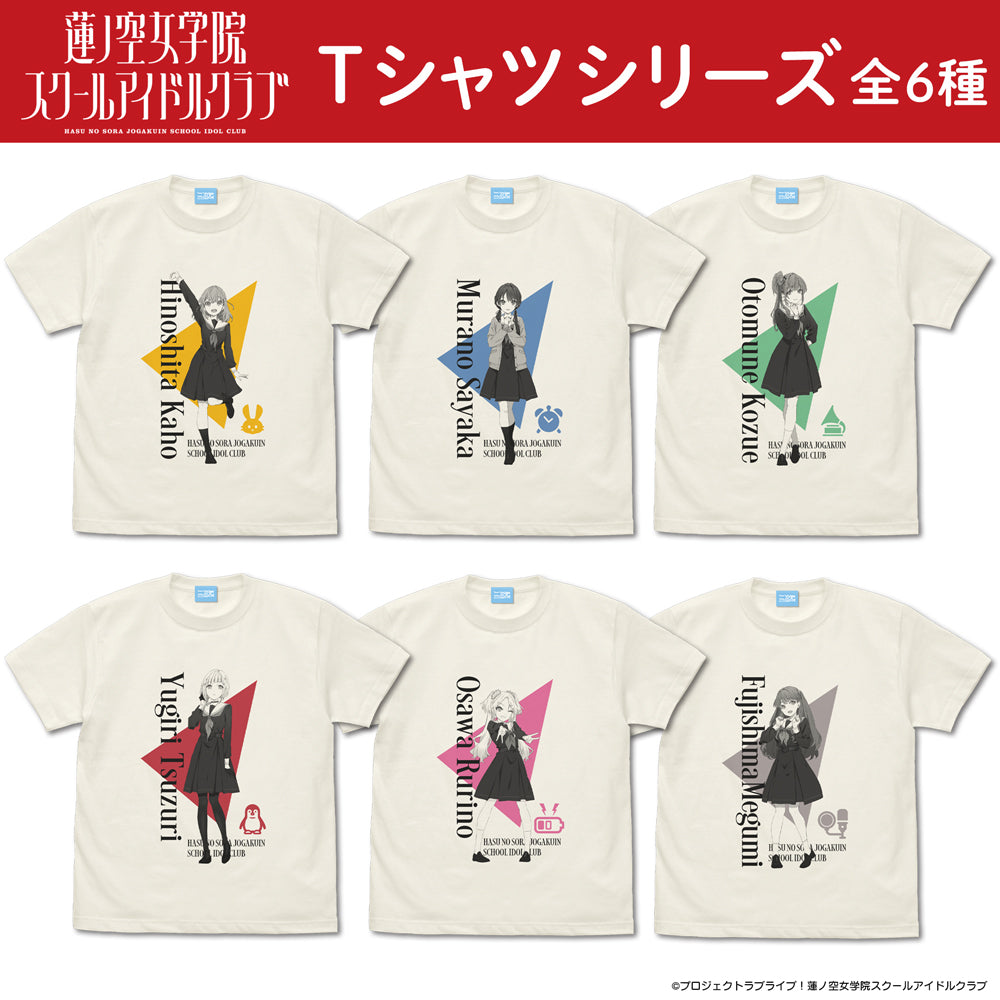 ラブライブ！蓮ノ空女学院スクールアイドルクラブ』大沢瑠璃乃 Tシャツ