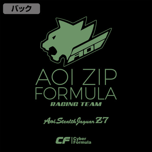 『新世紀GPXサイバーフォーミュラ』アオイZIPフォーミュラ Tシャツ/BLACK