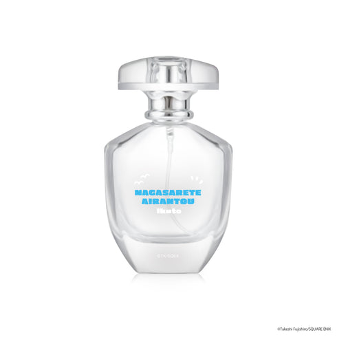 『ながされて藍蘭島』オードパルファム 東方院行人