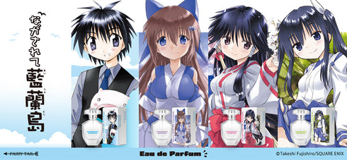 『ながされて藍蘭島』オードパルファム すず